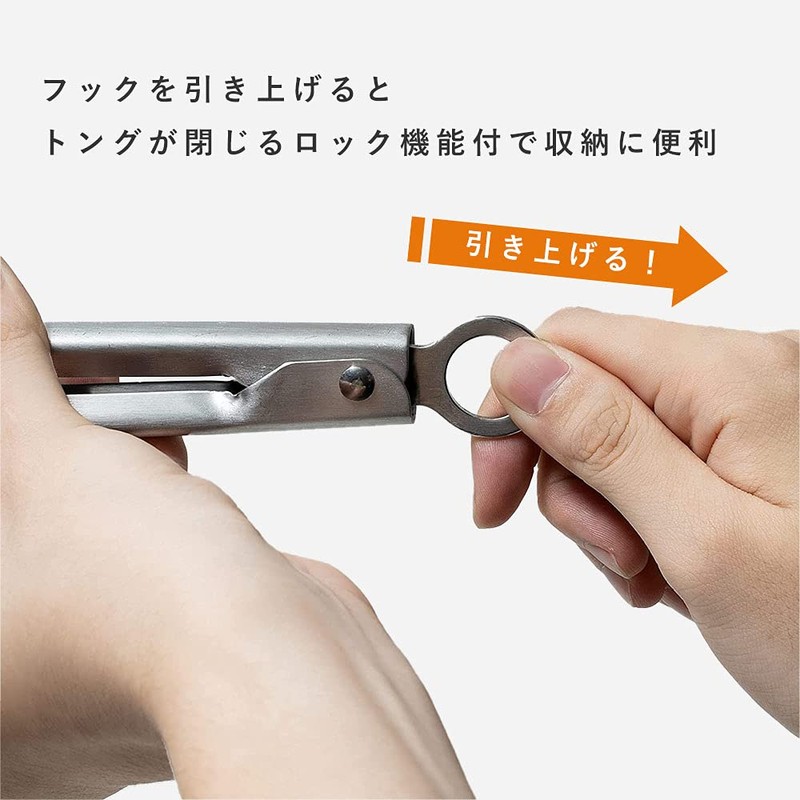 パール金属 シンプルベーシック ナイロン製 クッキング トング 24cm C-8932