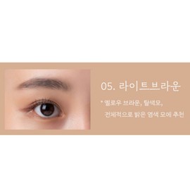 Bienestore Mondrow I Don't Think So Flat Brow 5 Light Brown X2 pcs
