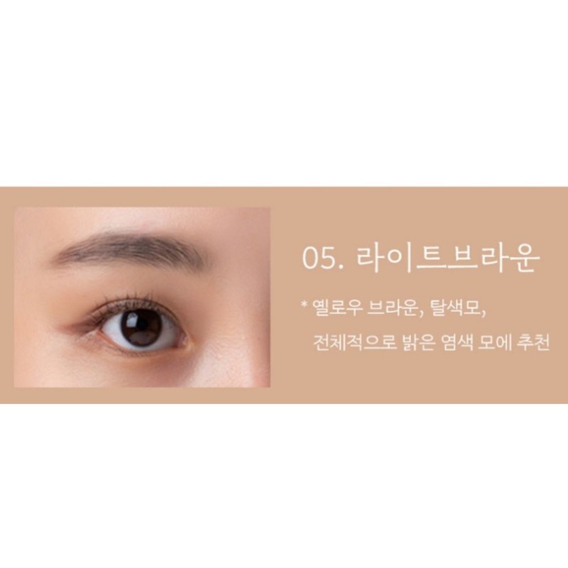 Bienestore Mondrow I Don't Think So Flat Brow 5 Light