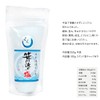 Yoshinoya Sasagawa Nagari Salt 6.3 oz (180 g), Stand Pack
