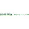 Doorknob Sign Double Sided PSSS 166 Symbi Hotel Room Door