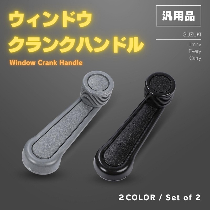 calm wish Suzuki Jimny Every Carry Crank Window Door Regulator