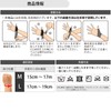 D&M #D-30 Thumb Supporter, Thumb Wrap, Fixed, Protection, Medium Compression,