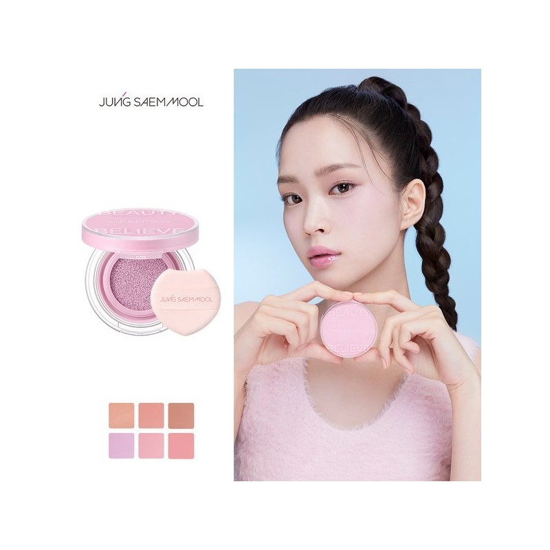 Jeong Saemmul 정샘물 아티스트 쿠션 블러쉬 블러 + 톤업선베이스3ml +