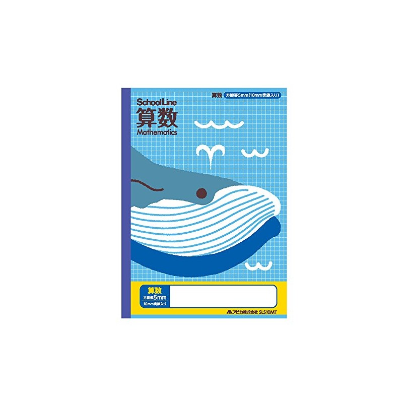 Apica School Kids Study Book, Subject Names, Math 0.2 inch