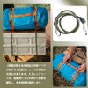 Shade Mounting Hardware, Strong Hooks, 4 Pcs, Elastic Cord, Cargo