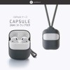 Lead Trend AirPods Case Capsule 2-Way Strap Grey