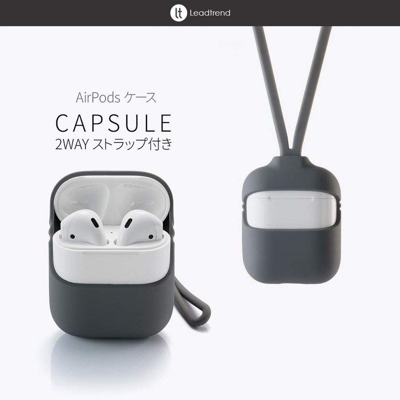 Lead Trend AirPods Case Capsule 2-Way Strap Grey
