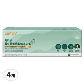 Lactic active folic acid 800μg DFE 14g, 56 tablets, 4 units / 락티브 활성형 엽산 800μg DFE 14g, 56정, 4개