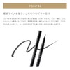 MiMC Mineral Charcoal Eyeliner 03 Earth Brown