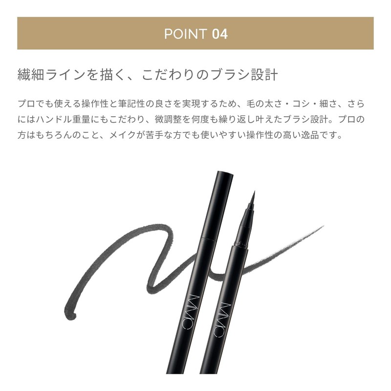 MiMC Mineral Charcoal Eyeliner 03 Earth Brown