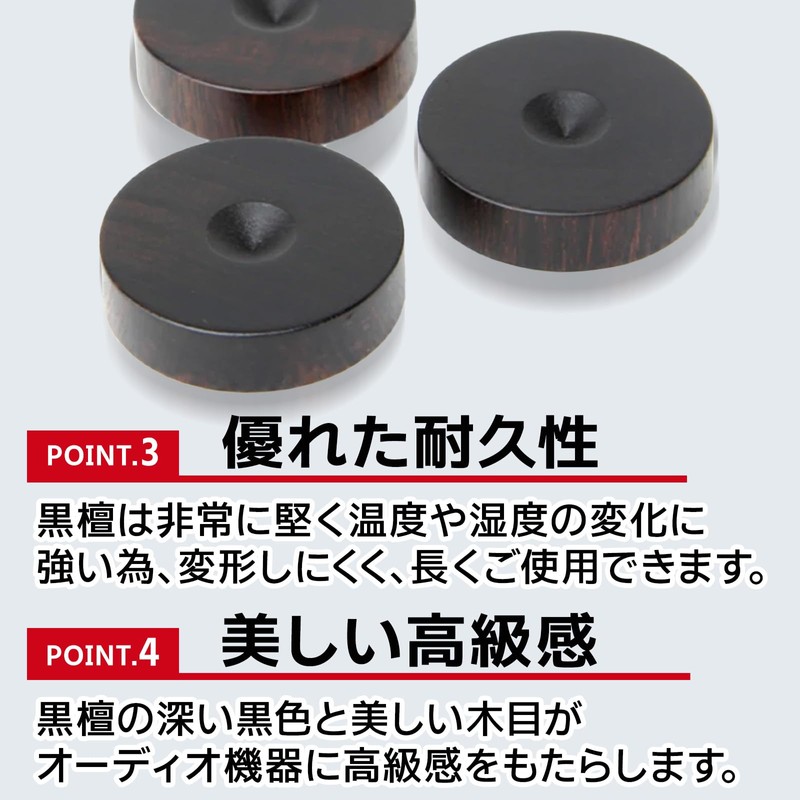 nanomaru 8pcs Wood Ebony Insulator Speaker Audio Spike Holder Spike