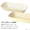Takenaka T-26656 Dish Calm Dish, Square, Curry & Pasta, Made