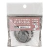 sutenresumagubotoru pakkinsetto Gray Iris Ohyama PS – mbkw