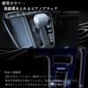 Flatland New Noah 90 Series Voxy 90 Series Accessories Interior