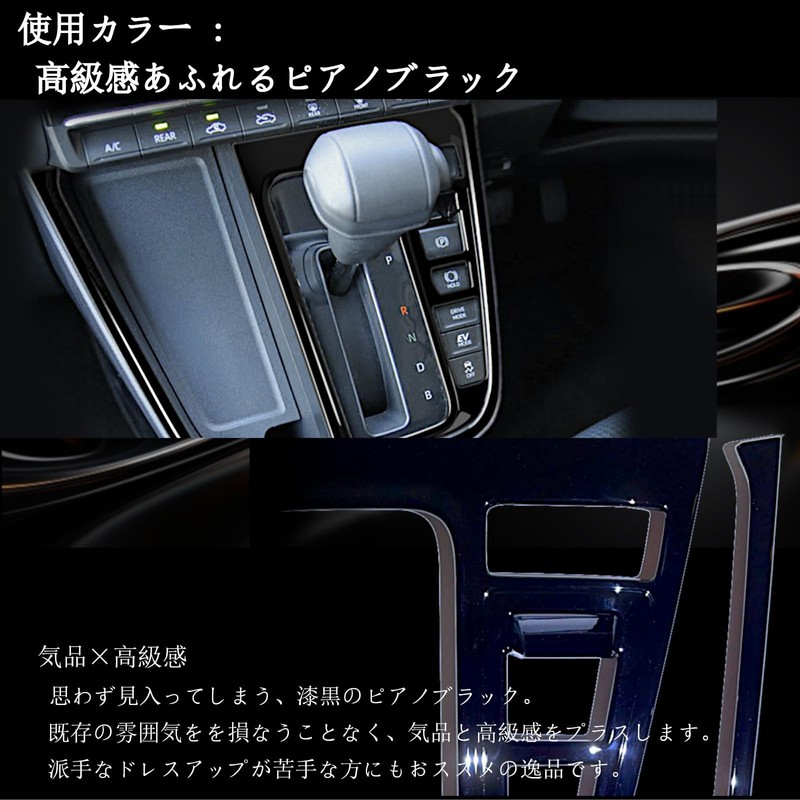 Flatland New Noah 90 Series Voxy 90 Series Accessories Interior