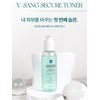 Arc Fit Emergency Beta G Secure Toner 200ml / 아크핏