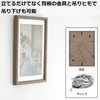 Hakuba Chululu FCHL-P01LBR P01 Picture / Photo Frame, Fits 6.9