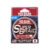 Yo-Zuri Superbraid 300 yd Floating Braid, Blue, 50 lb