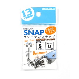 ブリーデン(BREADEN) BREADEN-SNAP/トナリノアイツS(10個入) ブラック