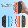 PETFROH Switch2用 指ぬき フィットネスグリップ リングフィット・ボクシング・スポーツゲーム用 人間工学 挿入簡単 左右セット (ブルー＆オレンジ)
