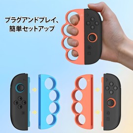 PETFROH Switch2用 指ぬき フィットネスグリップ リングフィット・ボクシング・スポーツゲーム用 人間工学 挿入簡単 左右セット (ブルー＆オレンジ)