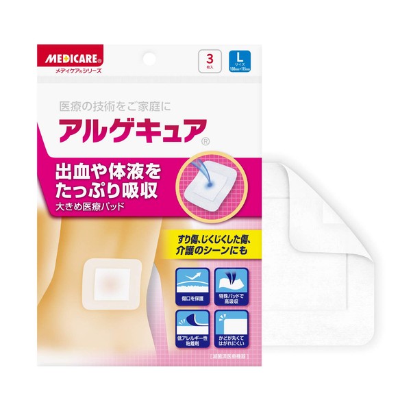 Morishita Jintan Medicare Algecure Large Size, Pack of 3