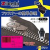 ZlideOn Zipper Repair 4C2-2 Black Corner Pull Tab