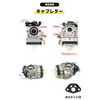 Walbro WYJ Type OH Overhaul Walbro Carburetor Weed Trimmer Fuel