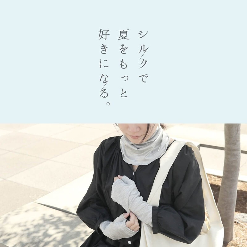 Kinuya SO6928 Cool Silk Arm Cover, UV Protection, navy