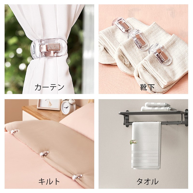 Futon Clips, Sheet Clips, Set of 6, Futon Prevention, Anti-Slip,