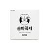 Hide and seek Apricot / 숨바꼭지 살구