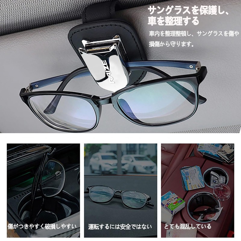 [Rise Exclusive] Sunglasses Holder, Glasses Holder, Leather Material, Compatible with