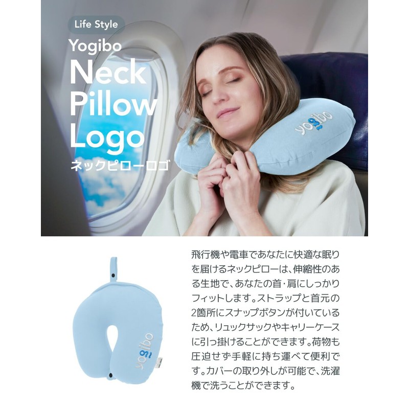 Yogibo Neck Pillow Logo Yogibo Neck Pillow Logo Dark Gray
