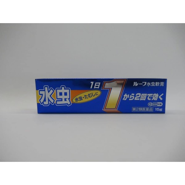 [2 drugs] Roof athlete&#39;s foot ointment 15g * Product subject to self-medication tax system