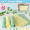 レック 激落ち マイクロファイバー ぞうきん 5枚入