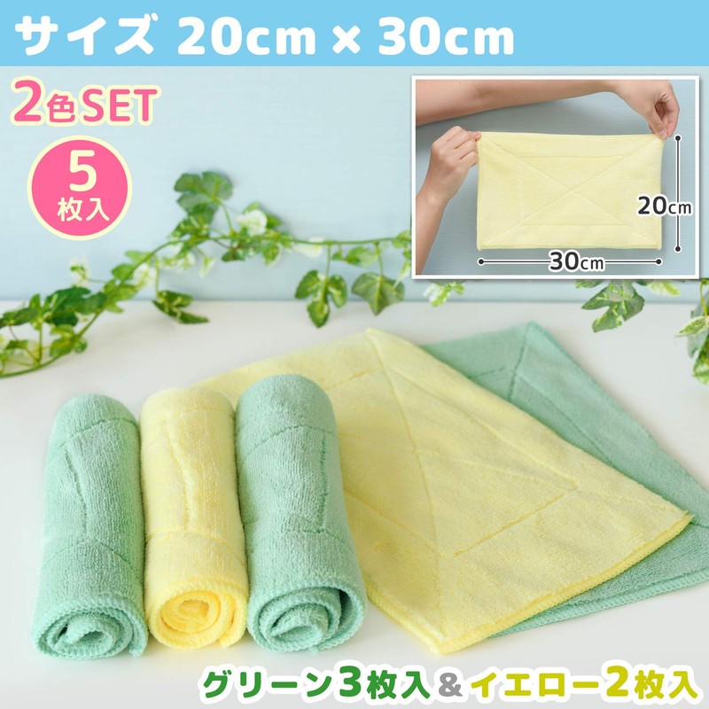 レック 激落ち マイクロファイバー ぞうきん 5枚入