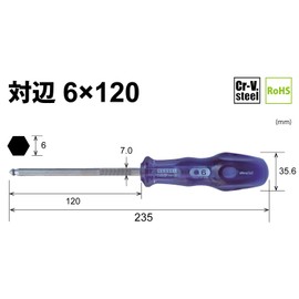 Vessel B-5400BP Power Grip Ultra Ball Driver 0.24 inches (6.0 mm) opposite sides