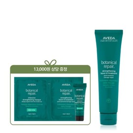 Aveda  5 Damage Care Botanical Repair Leave-In Treatment 100ml (+ 2 types of samples) / 5손상케어 보태니컬 리페어 리브-인 트리트먼트 100ml (+샘플 2종)
