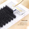 Nagaraku Eyelash Extensions, Matsueku D Curl That Can Be Over