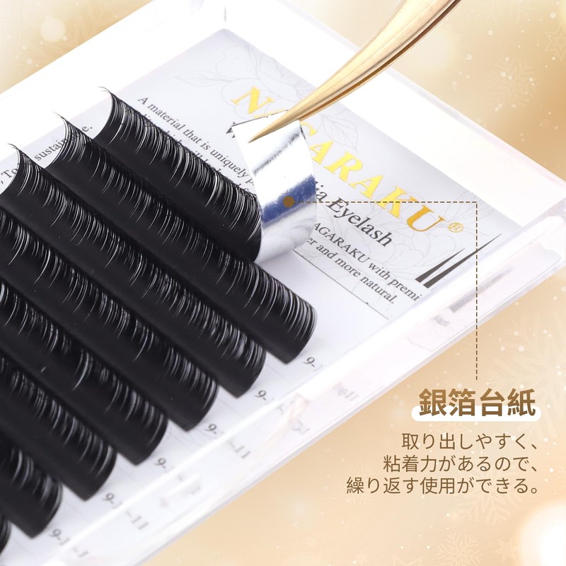 Nagaraku Eyelash Extensions, Matsueku D Curl That Can Be Over