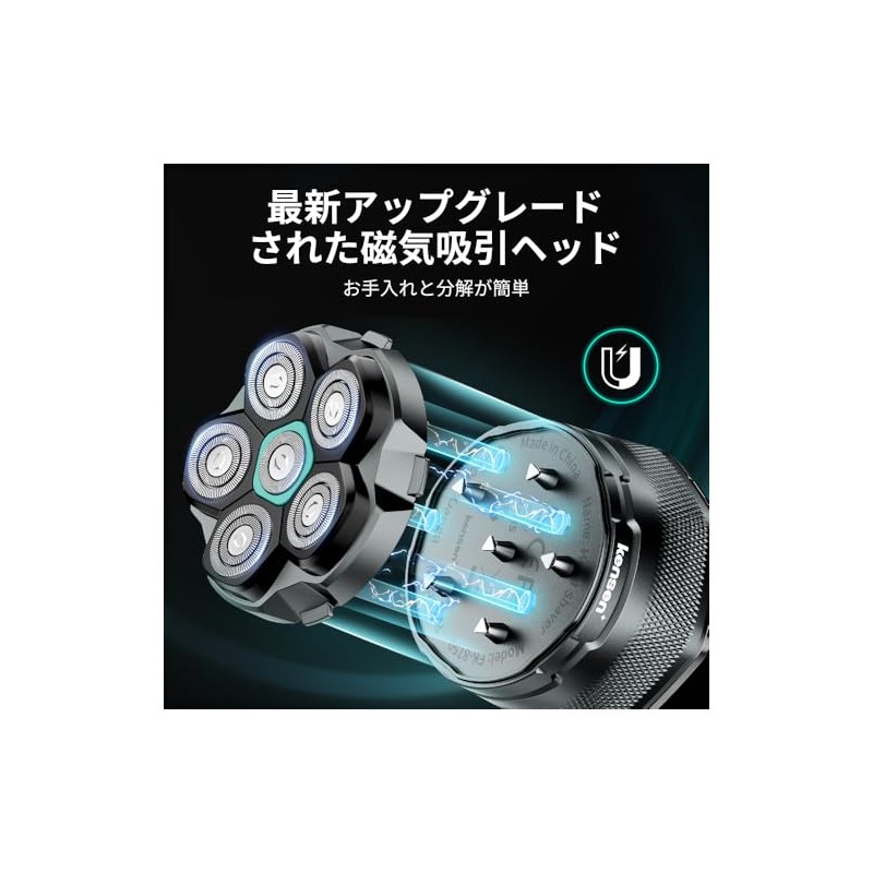 kensen Black Knights Skin Head Shaver, 99 Blades, Magnetic Blades,