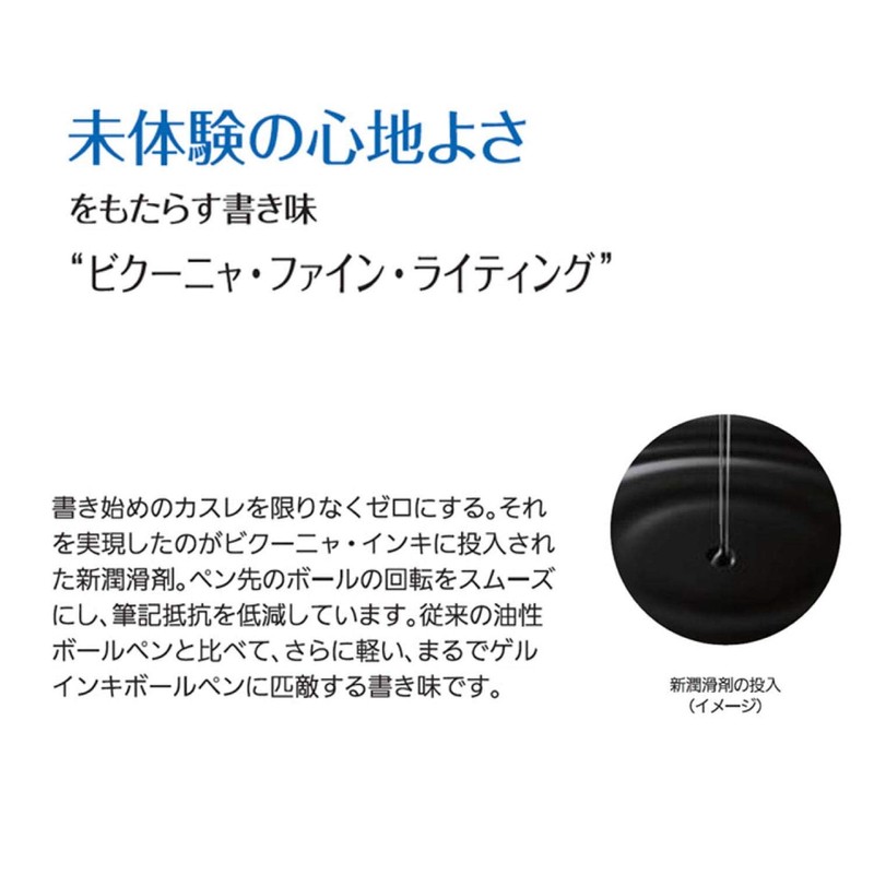 Pentel XBXW1555CV Multifunction Ballpoint Pen Sierina Violet