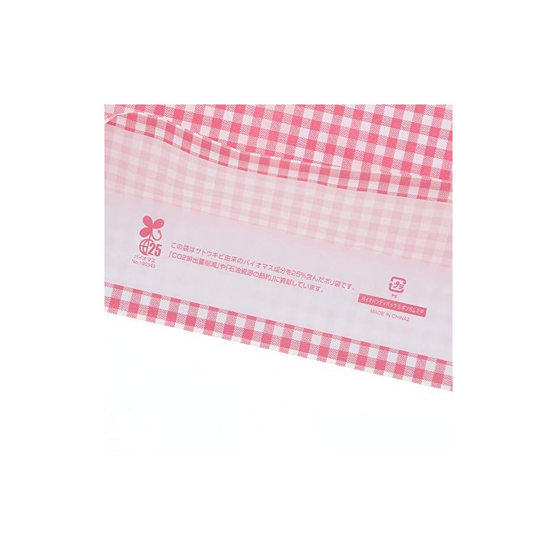 Heiko #6959102 Bio Handy Bags, 100 Pieces, S Gingham 2P