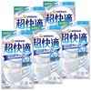 [Bulk Purchase] Super Comfortable Mask, Cooling Feel, -4°F (-2°C), For