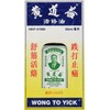 Wood Lock Oil (Wong To Yick)