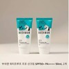 brand Bushman Waterproof Pro Sun Cream SPF50+ PA++++ 50ml 2pcs / 부쉬맨 워터프루프 프로 선크림 SPF50+ PA++++ 50ml 2개