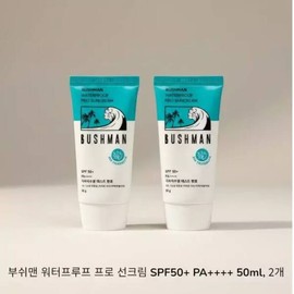 brand Bushman Waterproof Pro Sun Cream SPF50+ PA++++ 50ml 2pcs / 부쉬맨 워터프루프 프로 선크림 SPF50+ PA++++ 50ml 2개