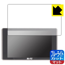 PDA Kobo BLITZ Touch-LASER TL405R/TL404RTL403R/TL402R/TL401R, Blue Light Reduction [Reflective Reduction] Protective Film, Made in Japan