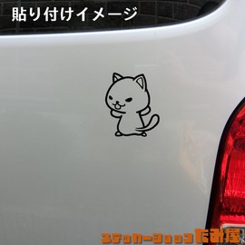 [Tamiya] Go Ahead Cat Sticker Standing Cat Made in Japan Bike Car Sticker (No Pattern, Small Black)